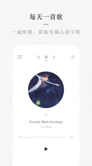 小栖阅读app图3