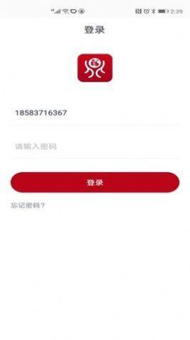 鼎优福app图3