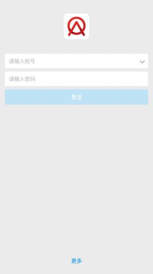 Sinocare OA企业办公app安卓版下载图片1