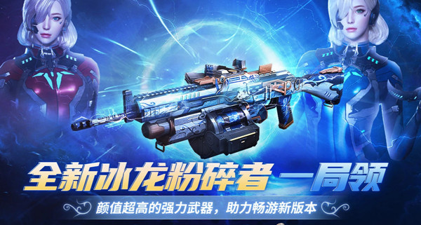 CF代号翼怎么获得？穿越火线代号翼角色领取活动说明[多图]