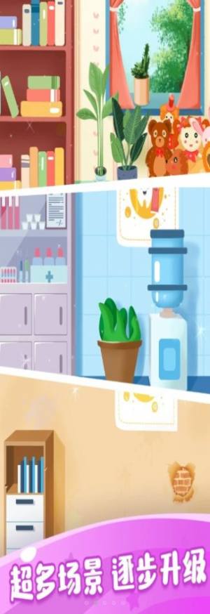 宝宝牙博士口腔护理app安卓版下载图片1