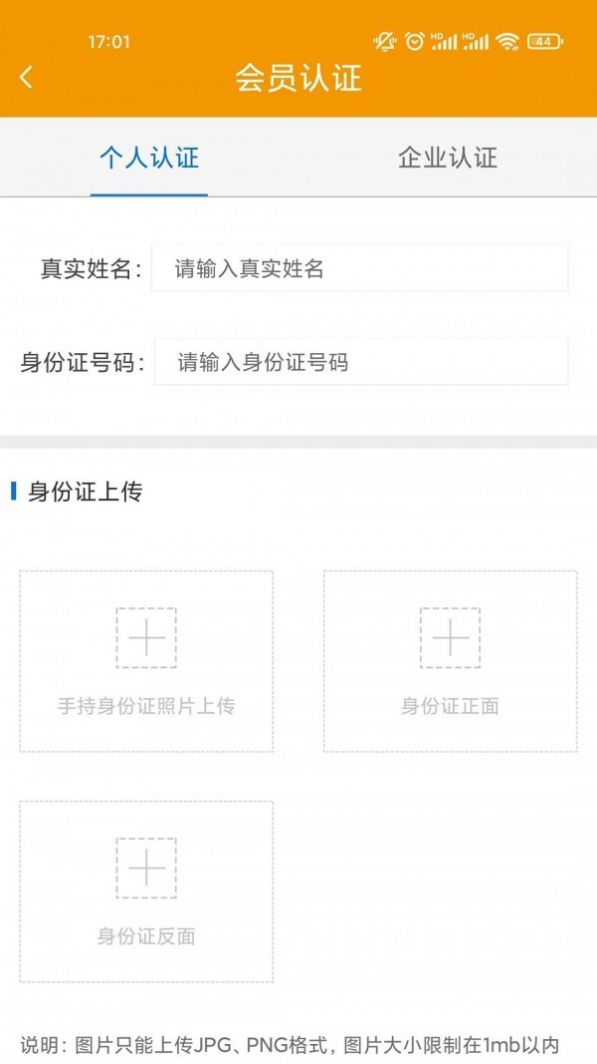 同乐城app图3