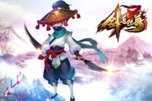 剑道独尊之武动天地手游官方版图片1