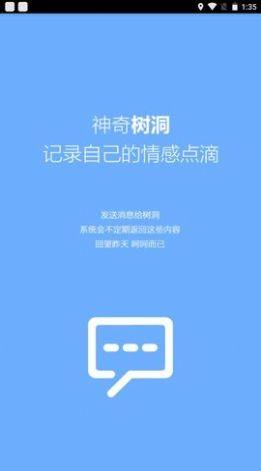 红白蓝交友app官方下载图片1