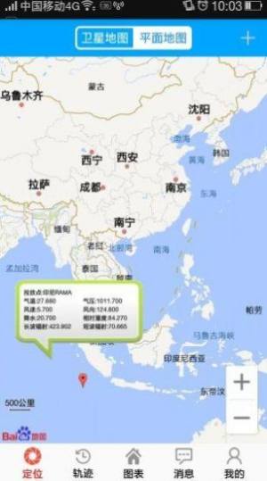 白龙浮标app图3