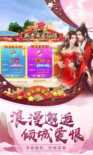 轮回侠影武动九天最新手游官方版图片1