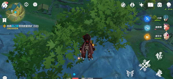 原神碎星铁矿在什么地方？利用神之眼寻找碎星铁矿任务流程攻略[多图]