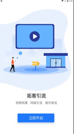 淘吧app图1