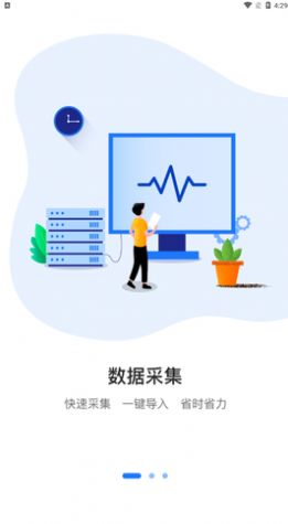 淘吧app图3