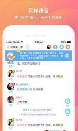 壹同app下载安装苹果图2