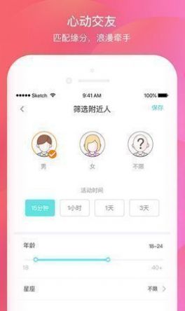 壹同app下载安装苹果图3