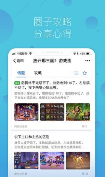 鲸鱼游戏助手app图2