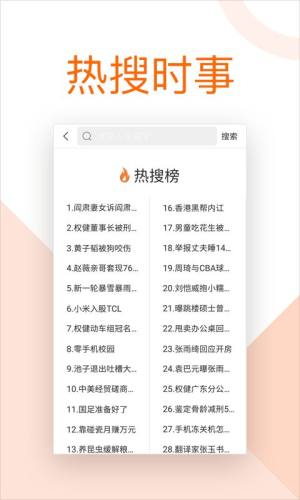 局王app图3