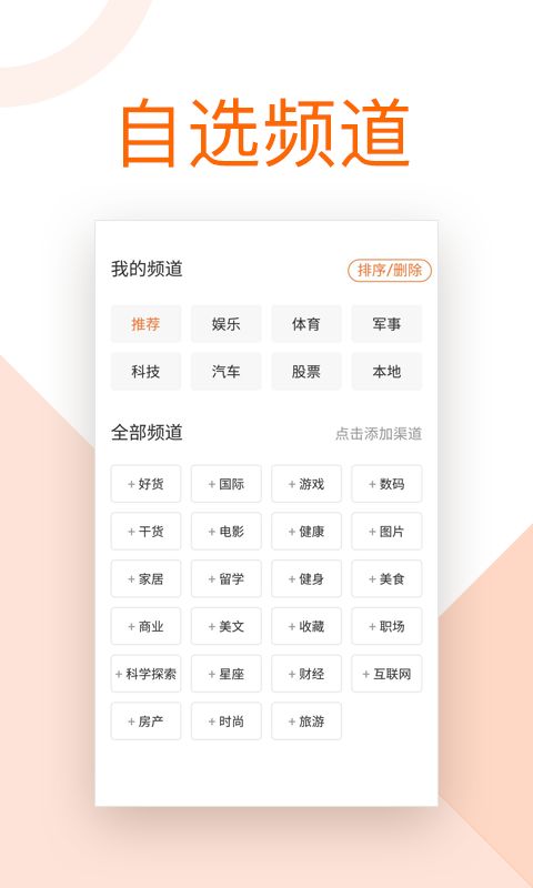 局王app图1