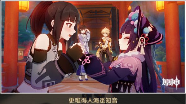 原神云堇邀约事件攻略大全 云堇邀约任务全结局全成就攻略汇总[多图]图片3