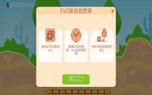 极限分裂游戏官方安卓版图片1