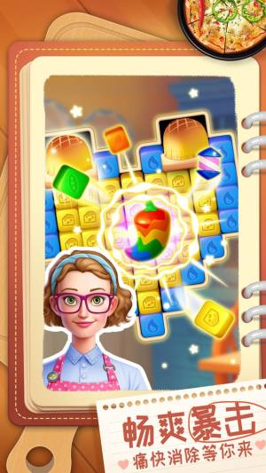 极限分裂游戏官方安卓版图片2