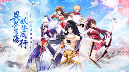 武动神魔录官方版图1