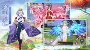 武动神魔录手游最新版图片1