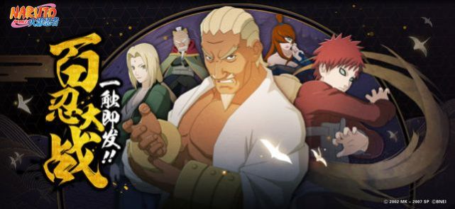 忍界大战rpg最新版图1