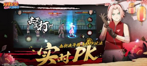 魔兽忍界大战rpg最新完整版图片1
