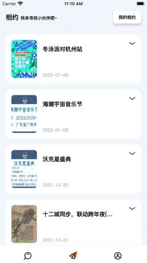 LiveRSS音乐演出订票平台app图3