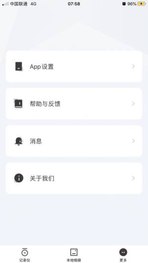 零镜app图2