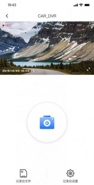 零镜行车记录仪app安卓版下载图片1