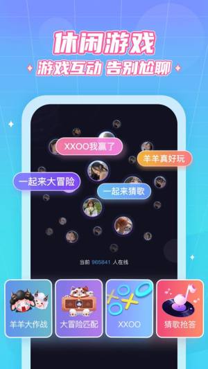 抖你语音交友平台app手机版下载图片1