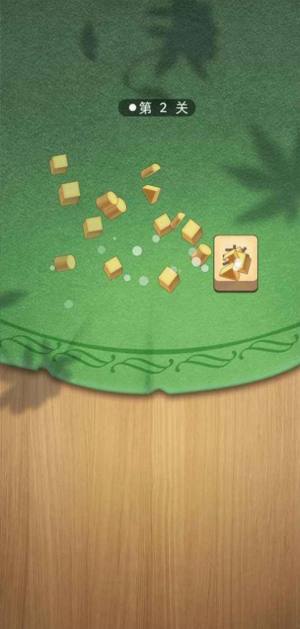 赏金题王游戏领红包福利版图片1