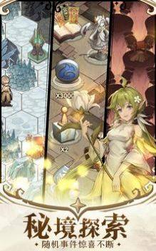 童话之旅最新手游官方版图片1