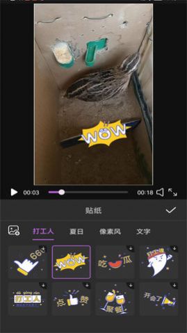 视频编辑MyIE app手机版下载图片1