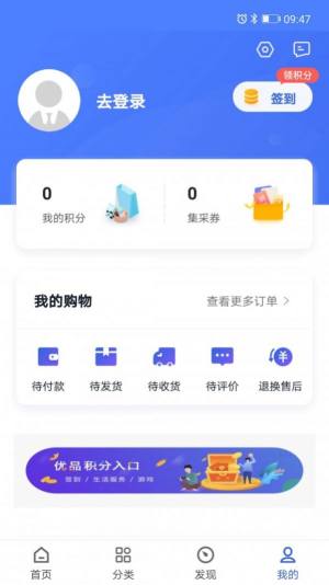 新华优品商城app手机版下载图片1