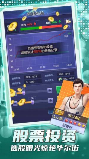 开心搭建手游安卓最新版图片1