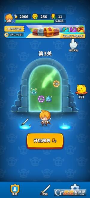 弹刀刀游戏免广告下载最新攻略版2022图片1