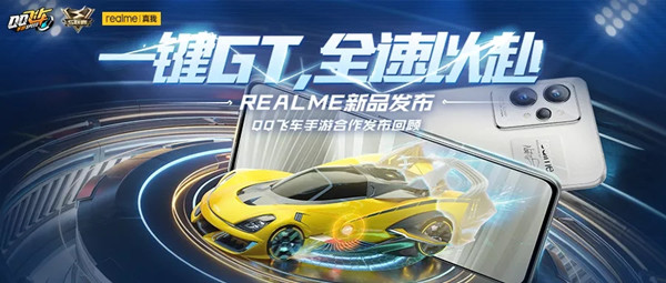 QQ飞车手游真我战神GT改装攻略 真我战神GT改装加点推荐路线[多图]