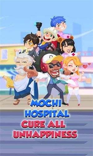 摩奇医院游戏图3