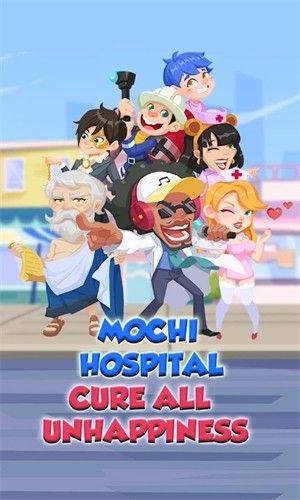 摩奇医院游戏图3