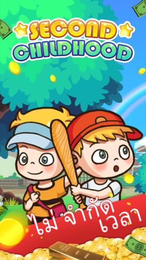 第二童年游戏安卓官方版(Second Childhood)图片1