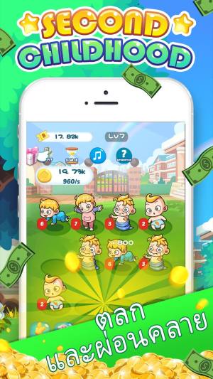 第二童年游戏安卓官方版(Second Childhood)图片2