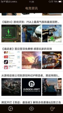 FY电竞资讯app图2