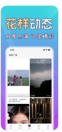 蜻蜓语音app图3