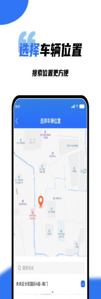 渼好洗车app图1