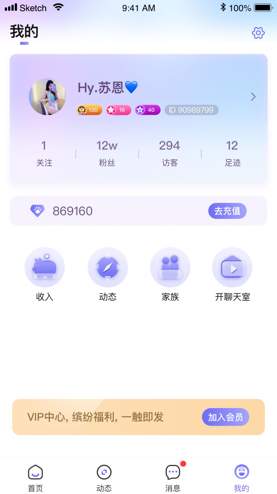 趣咪约玩app图1