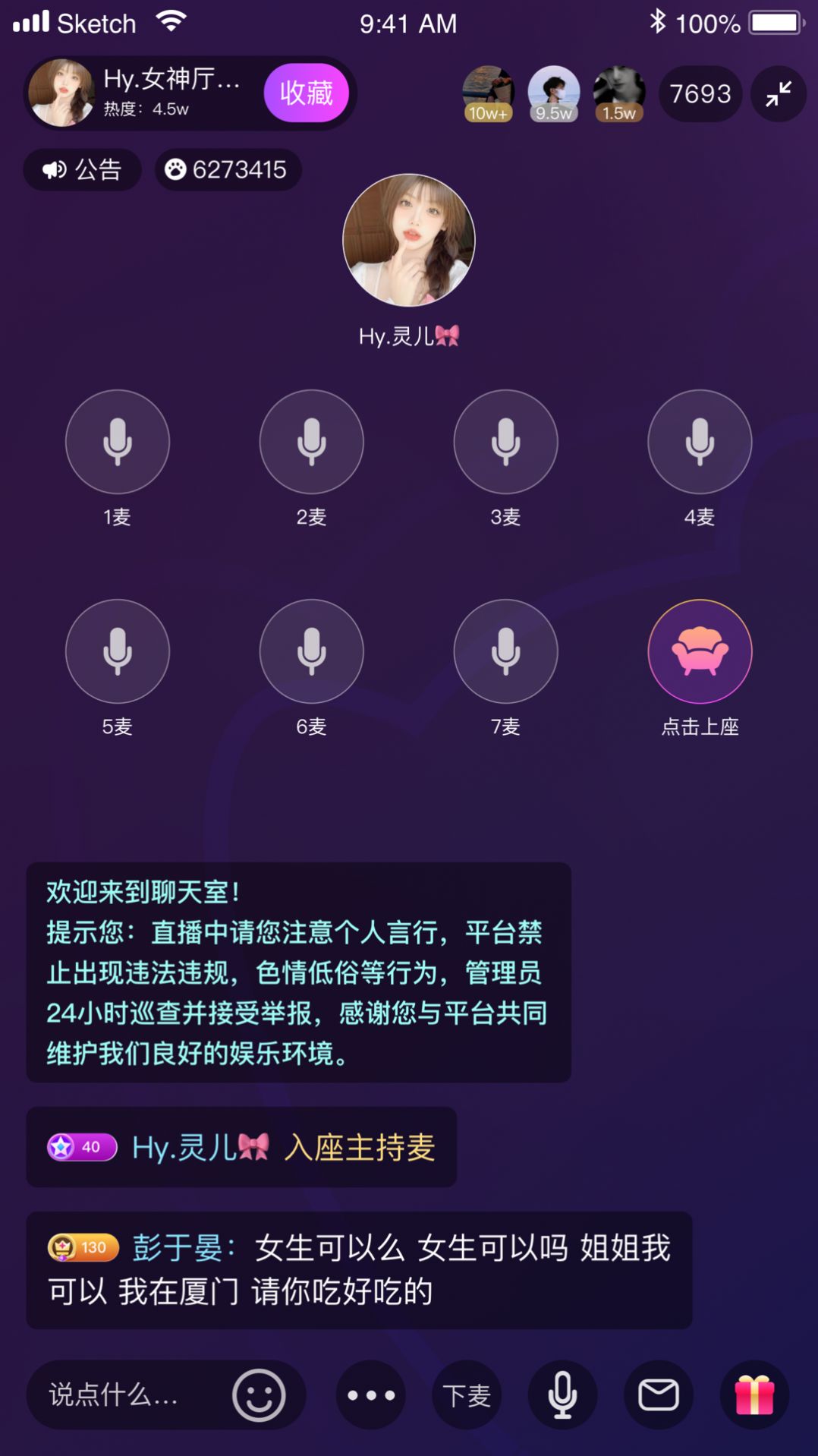 趣咪约玩app手机版下载图片1