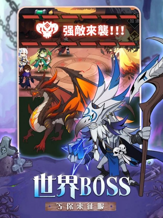 无尽大陆官方版图2