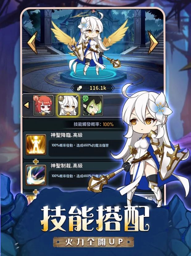 无尽大陆官方版图1