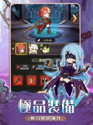 无尽大陆游戏官方最新版图片1