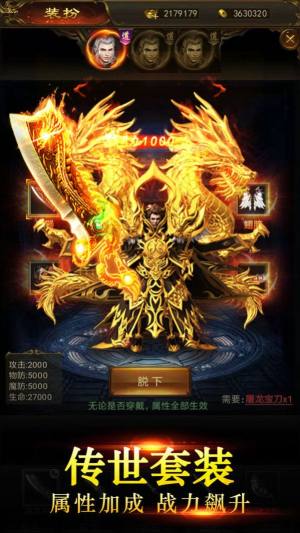 仙魔神域之诸神问道手游官方最新版图片2