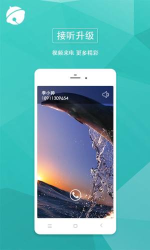 铃感来点铃声视频软件图3